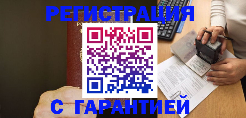 найти адрес прописки в Сясьстрое