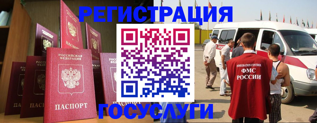 прописка законно в Сясьстрое