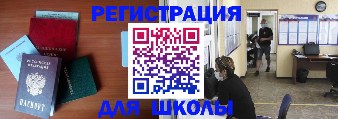 прописка гарантия в Сясьстрое