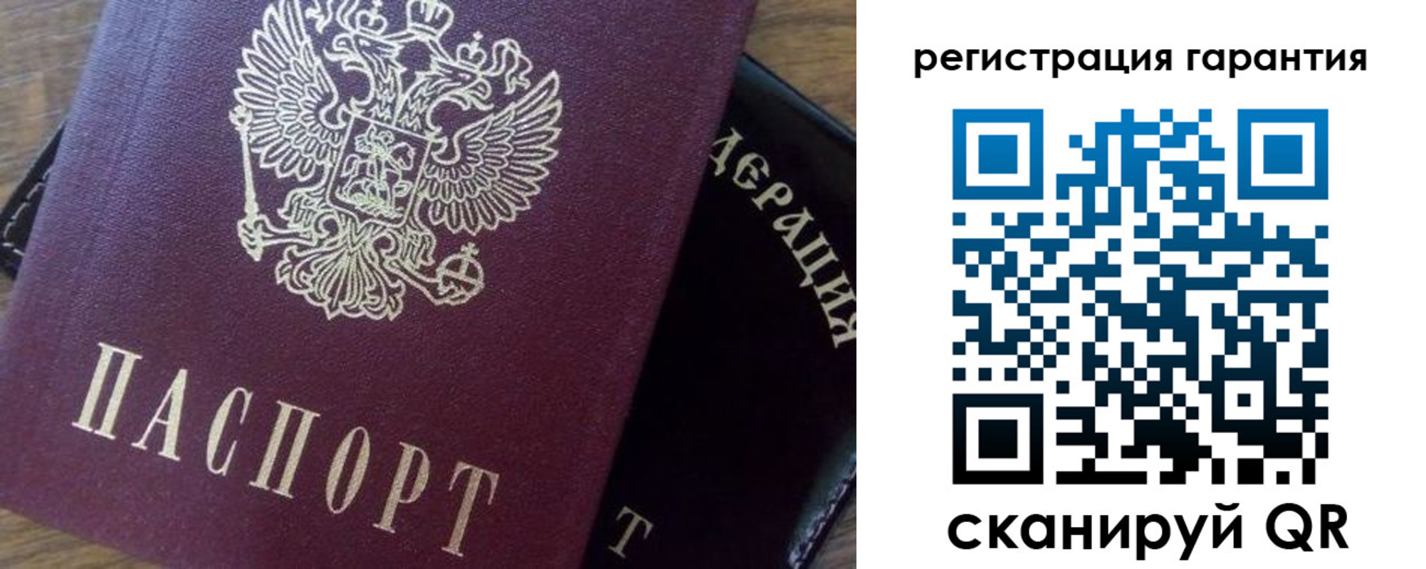временная регистрация в квартире в Сясьстрое