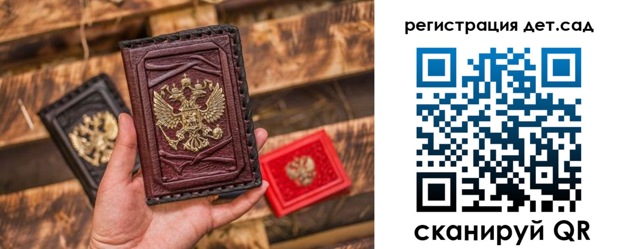 временная регистрация в Сясьстрое