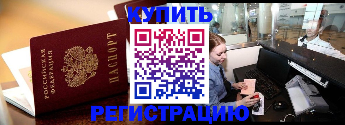 найти адрес прописки в Сясьстрое